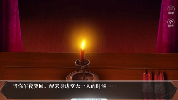 我是一个纸人v3.1