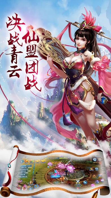 灵域仙道手游修改版下载v