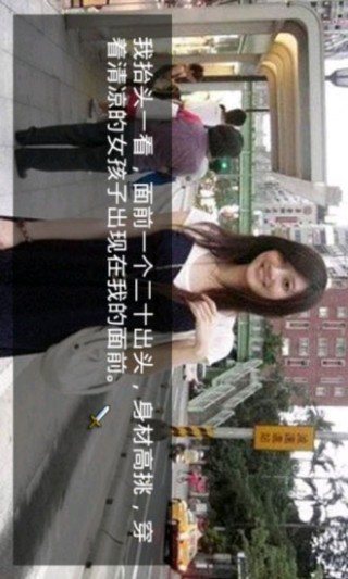 那一场风花雪月的爱恋v