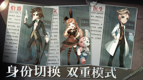 恐怖躲猫猫3内购最新版v1.8.0.0