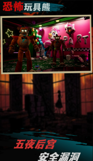 密室发育模拟v1.0.1