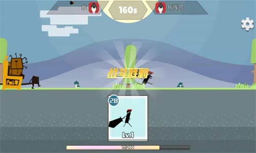 我是个猛人v5000.0.8