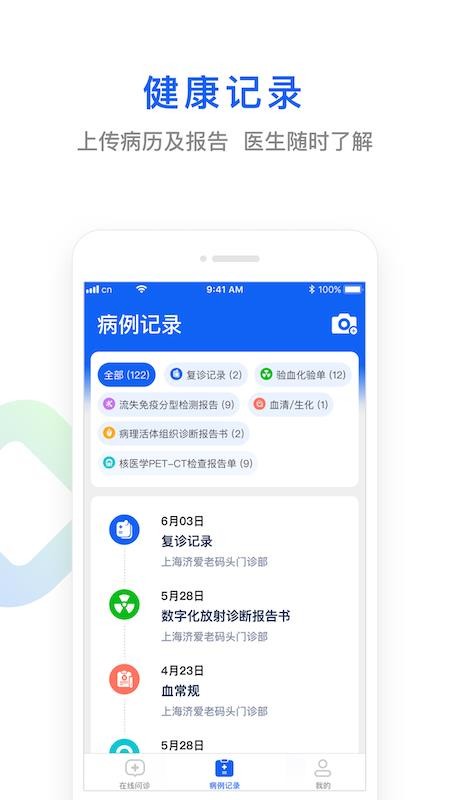 快点好v1.4.7_u246