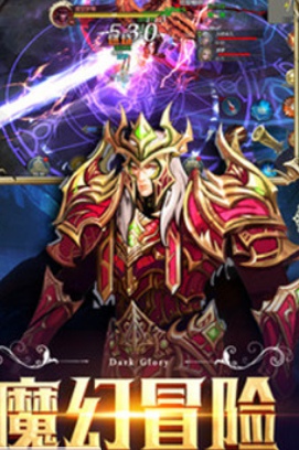 魔法与奇迹v1.0.0