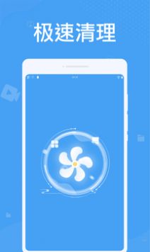 轻松清理垃圾v1.0.0