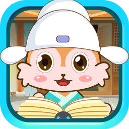 儿童动画成语故事v4.577.224x