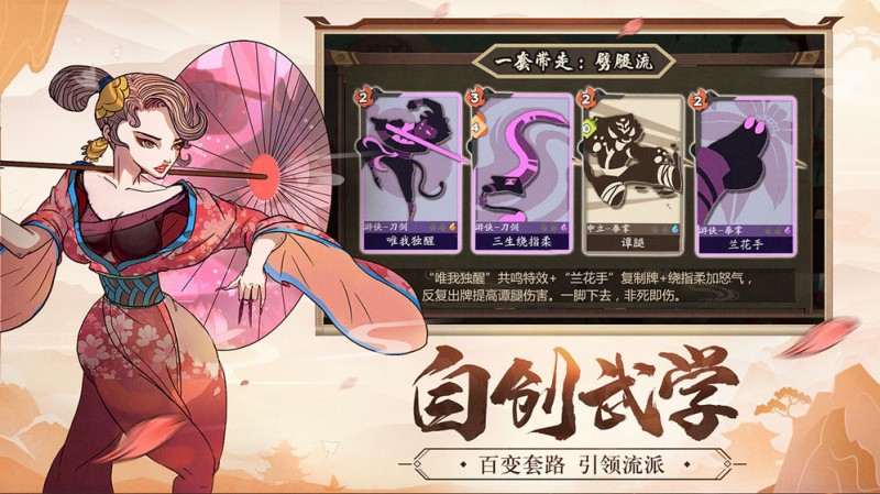 古今江湖奇想江湖v2.31.1