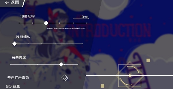 音乐世界 Cytus IIv1.0