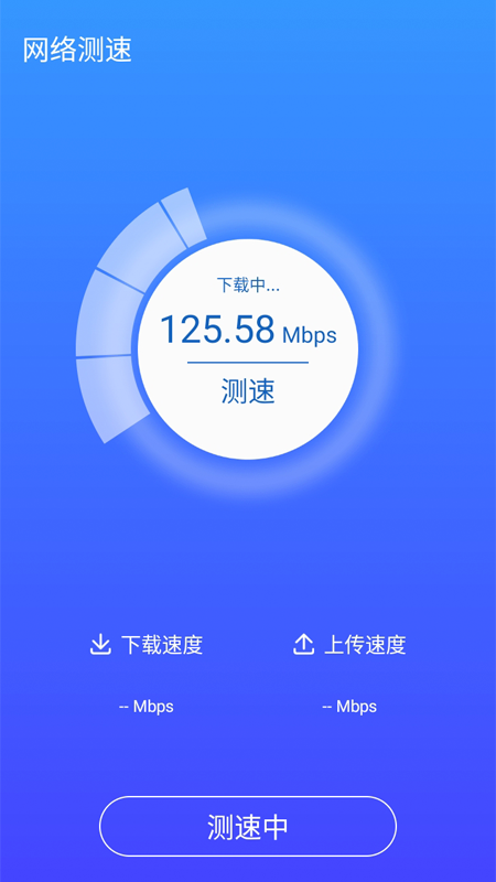 超能清理先锋v2.3.3