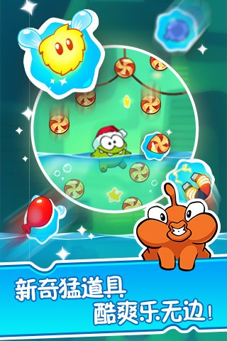 割绳子2腾讯版v2.3.9