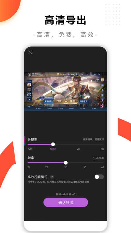 快捷录屏大师v1.0.1