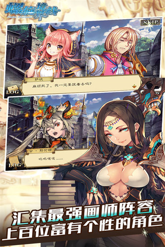 螺旋境界线安卓最新版v1.9.0