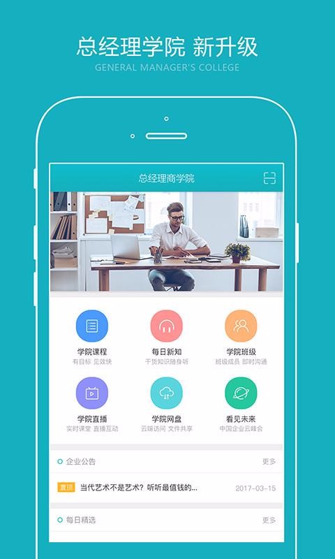 专课专练学生端v2.0.4