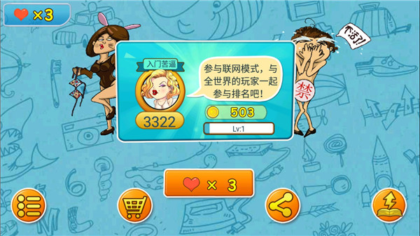 找你妹2024最新版v5.0.0