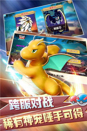 幻想精灵2九游版v1.0.0