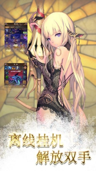 梦境迷失之地手游IOS苹果v5.35.32