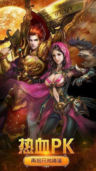 永夜大陆红包版v2.7.0