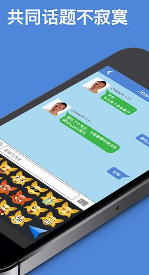 香信app富士康下载最新版本v3.0