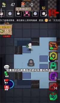 共同发育无限金币下载v1.5.3