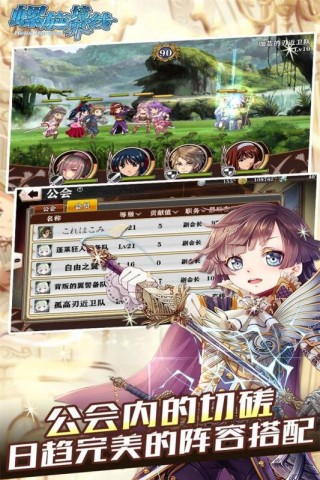 螺旋境界线bilibili版v1.9.0