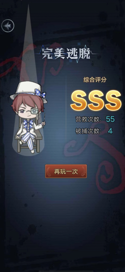 该起床了免广告v