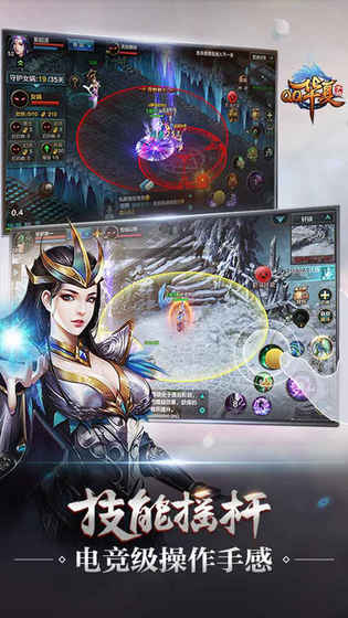 QQ华夏手游辅助v1.1.1