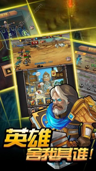 天天打副本手机游戏v