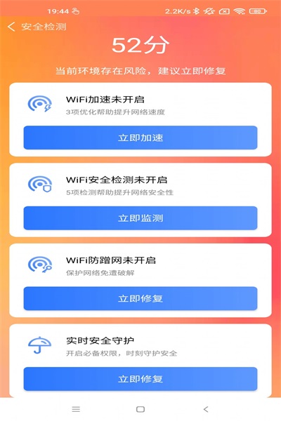 深度杀毒专家v1.0