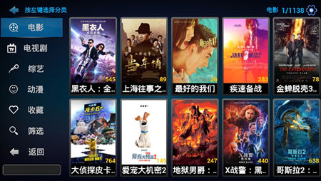 青苹果乐园影院在线播放v4.9.0