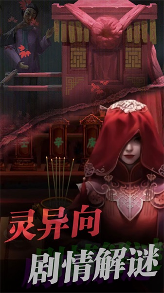 生存机器逃生v1.0.2