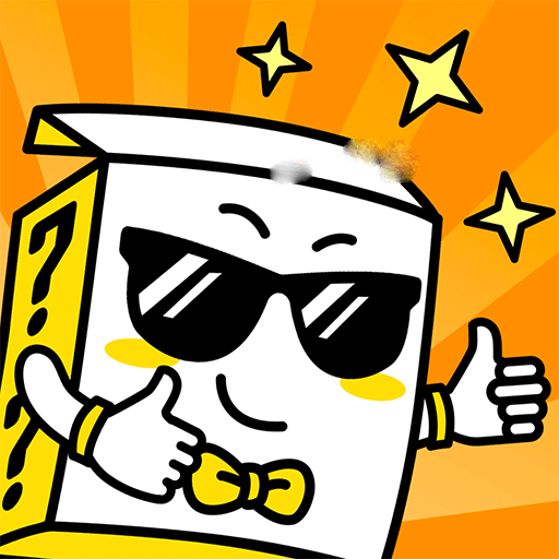 盲盒大决战v1.1.0