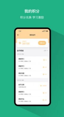 好艺课v1.0.0