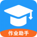 爱作业辅导v1.0.4