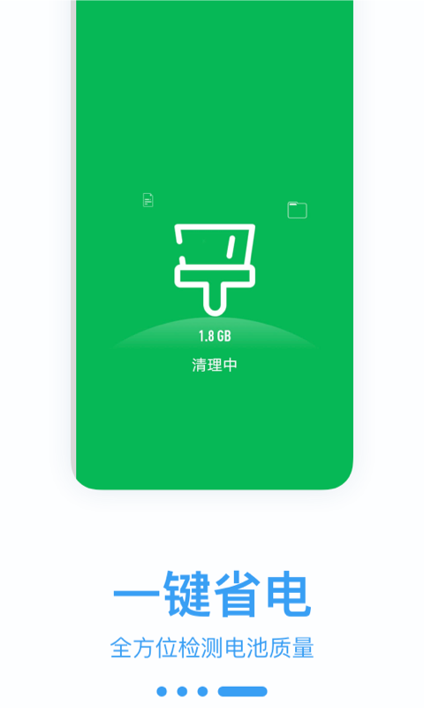 光子优化助手v0.1.0.9