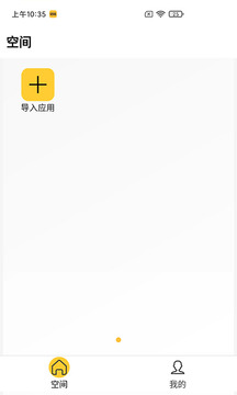 咕咕空间无限时长版v1.1.9