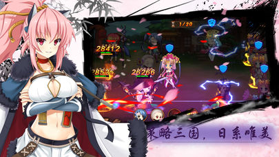 二次元战姬手游v1.0.0