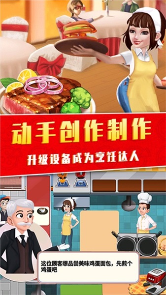 美味的披萨屋v1.0