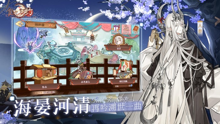 食之契约抽卡模拟器v3.5.1