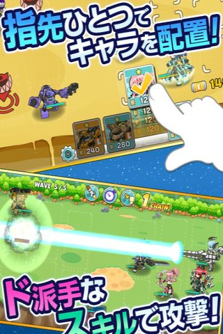 超时空战记：天空的战团v1.1.0