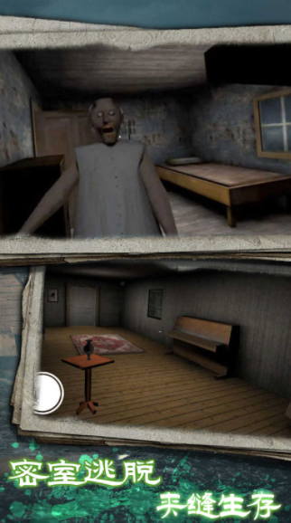 勇者生存大战v1.0.1