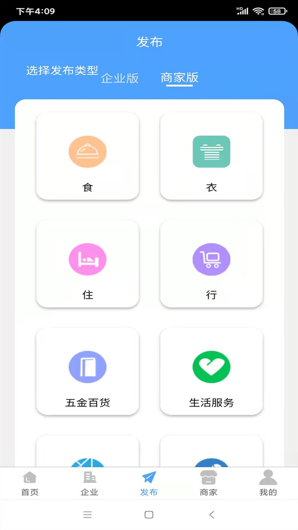 拼拼看师傅端v1.0