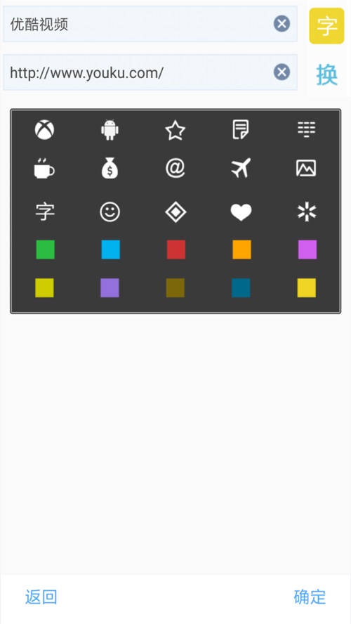 米侠浏览器旧版本v5.5.4.3