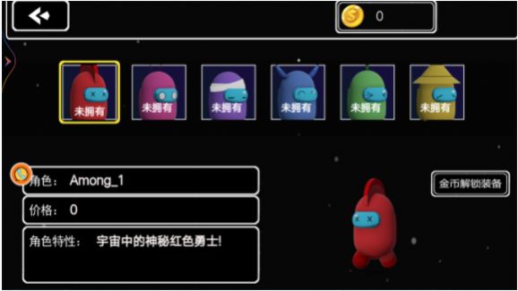 太空探索进化v1.0.1