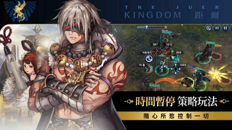 王国5：继承者v1.1.11