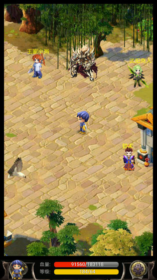 蜀山绝世剑五v2.6