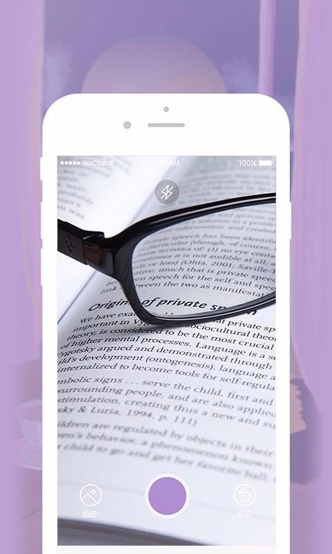 优学日语翻译v1.0.0