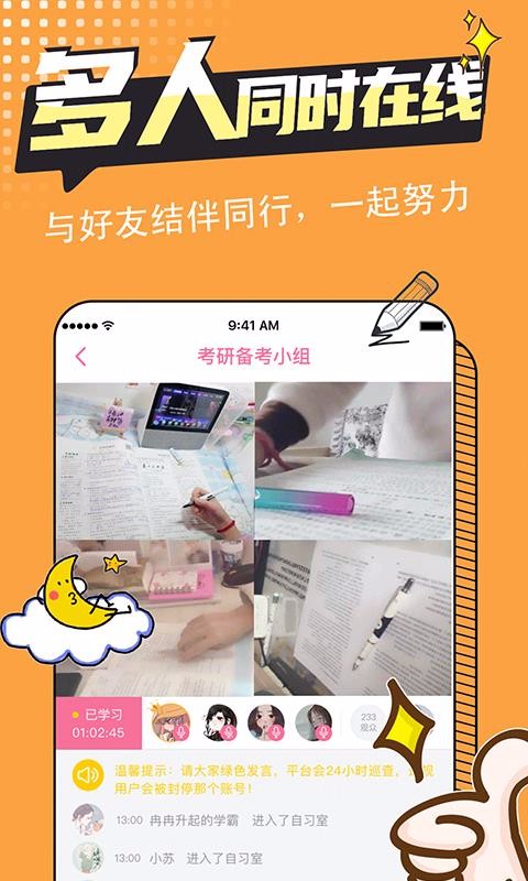 恒等式自习室v1.0.5