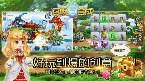 红手指召唤与合成手游离线挂机辅助脚本v2.2.07