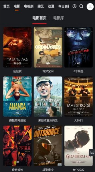 看剧达人v1.0.0.1