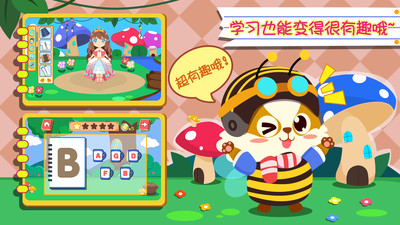 幼儿早教英语v2.0.12